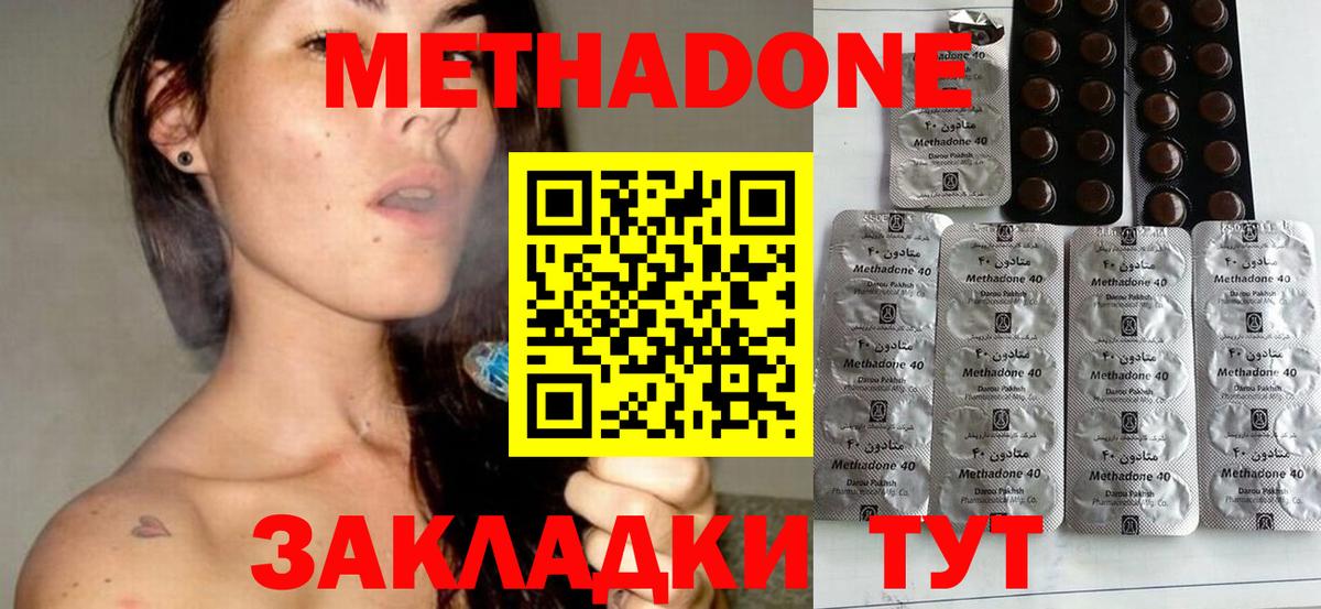 Верхняя Салда  MEGA как войти  Вход с VPN  Метадон VHQ  МЕТАДОН VHQ 