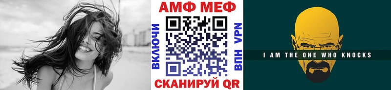 Первитин Methamphetamine  Верхняя Салда 