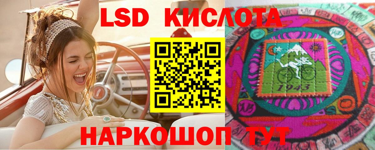 Марки 25I-NBOMe 1500мкг  Верхняя Салда  Марки 25I-NBOMe 1500мкг 