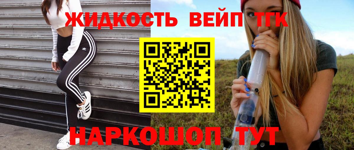ТГК THC oil Верхняя Салда