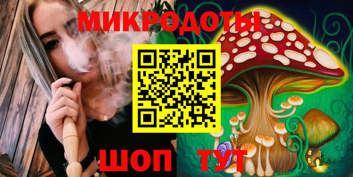 Галлюциногенные грибы GOLDEN TEACHER Верхняя Салда