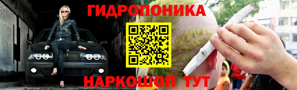 Каннабис конопля  Канабис THC 21%  Марихуана Bruce Banner  Верхняя Салда  Марихуана гибрид  Вход с VPN 